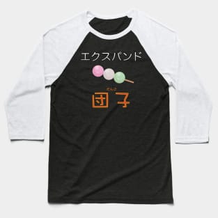 Expand Dango Baseball T-Shirt